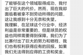 鄂州遇到恶意拖欠？专业追讨公司帮您解决烦恼