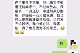 鄂州对付老赖：刘小姐被老赖拖欠货款